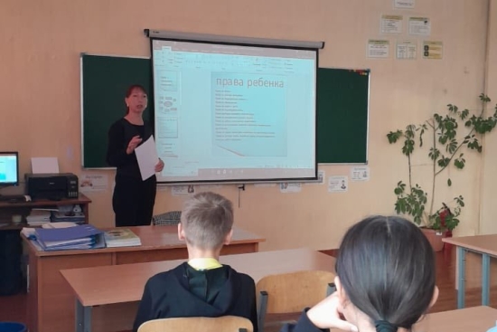 Мероприятие на тему: 